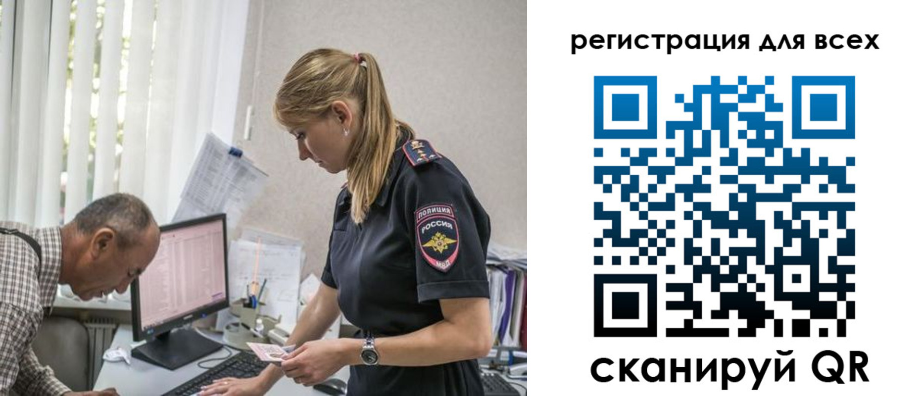 временная регистрация собственник в Волгодонске